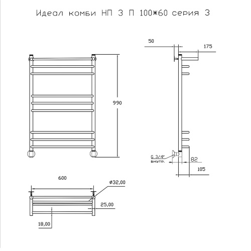 Полотенцесушитель Тругор Идеал Комби Идеал/комби3/нп10060П 65х100 водяной хром - фото 2