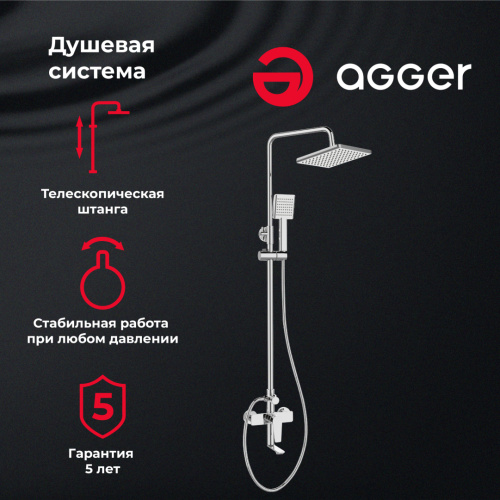 Душевая стойка Agger Brilliant A0394400 настенная цвет хром - фото 5