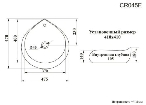 Раковина из сантехнического фарфора Cerutti SPA CR045E 50х50 накладная цвет белый без отверстий под смеситель - фото 3
