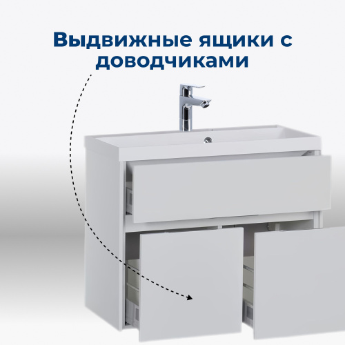 Тумба под раковину Aquanet Латина 00179638 79х45х60 напольная/подвесная цвет белый - фото 3