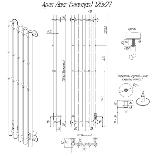 Полотенцесушитель Altasan АргоЛюкс АргоЛюкс12027Г подвесной 27х120 электрический графит - фото 5