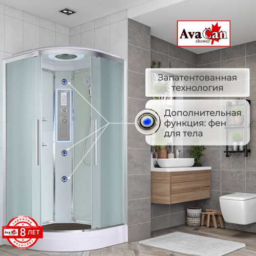 Душевая кабина AvaCan EM EM2080LED 80х80 четверть круга с крышей ориентация универсальная - фото 4