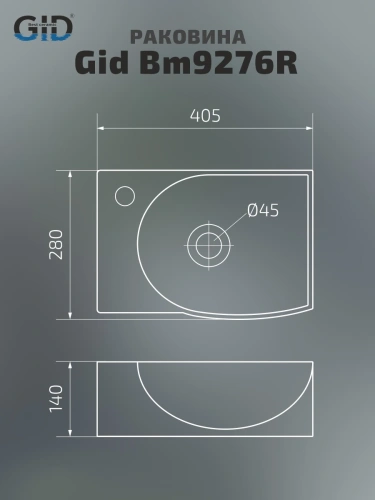 Раковина керамическая Gid Suspendido 62205L 41х28 подвесная цвет черный матовый 1 отверстие под смеситель - фото 2
