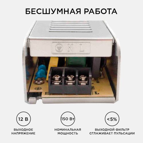 Блок питания Apeyron 18323 - фото 2