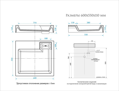 Раковина из литьевого мрамора Uperwood Vission 45483000001 60х55 над стиральной машиной цвет белый - фото 2