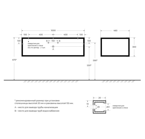 Каркас под раковину Cezares CADRO CADRO-100/46/30-1C-SO-MET-ST - фото 2
