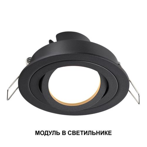 Светодиодный модуль светодиодный в комплекте с драйвером Novotech Mod (Мод) 359823 - фото 3