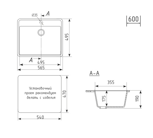 Кухонная мойка Uperwood ECON UPD-104 4010202101 57х50 цвет слоновая кость поверхность матовая - фото 4