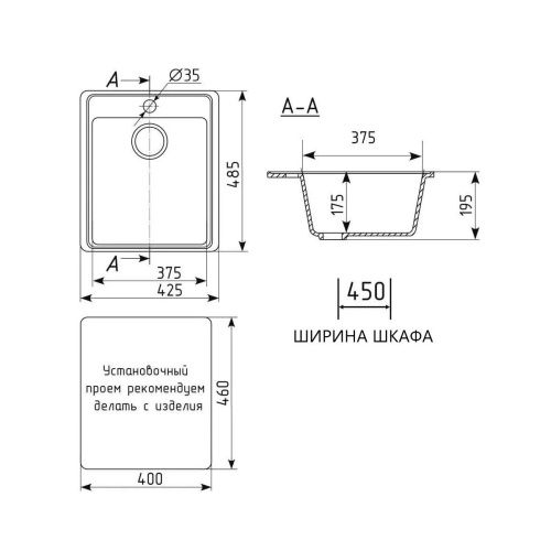 Кухонная мойка Maretti Kitchen 425 KT425-WH 43х49 цвет белый поверхность матовая - фото 3