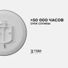 Настенно-потолочный светильник Apeyron Spa (Спа) 18-143