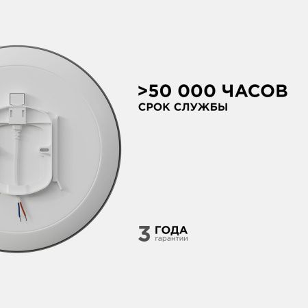 Настенно-потолочный светильник Apeyron Spa (Спа) 18-143