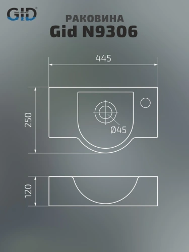 Раковина керамическая Gid Suspendido 61109 45х25 подвесная цвет белый 1 отверстие под смеситель - фото 2