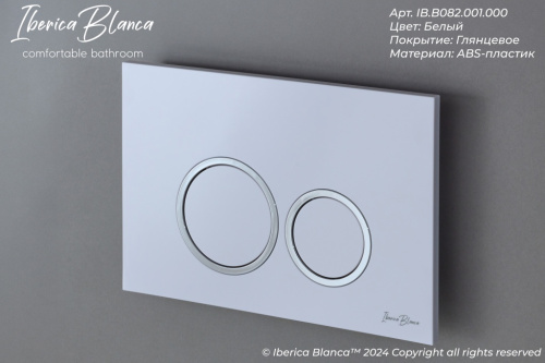 Клавиша смыва механическая Iberica Blanca ESTI-O IB.B082.001.000 цвет белый - фото 3