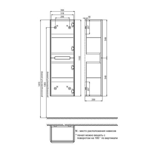 Шкаф-пенал IDDIS Edifice EDI35W0i97 35х25х110 подвесной цвет белый - фото 5
