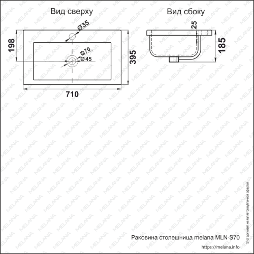 Раковина из сантехнического фарфора Melana 9393 (S70)-805 71х40 накладная цвет белый 1 отверстие под смеситель - фото 2