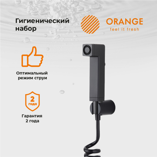 Гигиенический душ без смесителя Orange HS021bk черный - фото 4