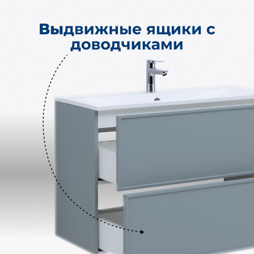 Тумба под раковину Aquanet Арт 00313275 72,8х44,5х63,2 напольная/подвесная - фото 3