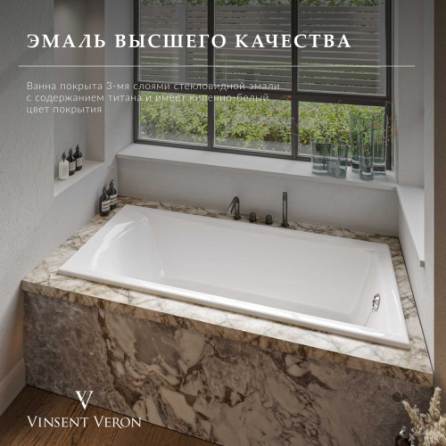 Ванна чугунная Vinsent Veron Devon VDV1807545H/E60327CH-AS 180х75 пристенная прямоугольная с ножками с ручками - фото 5