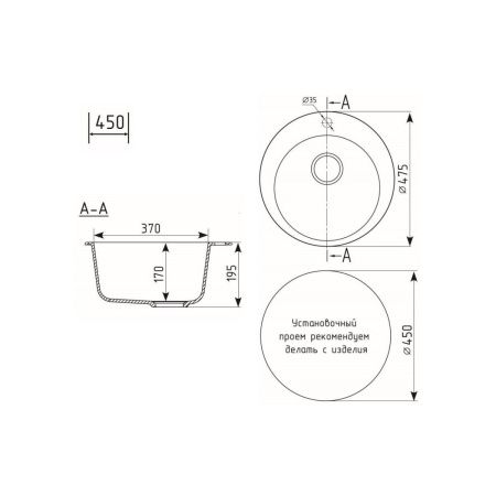 Кухонная мойка Maretti KT475-BL 50х50 цвет черный поверхность матовая