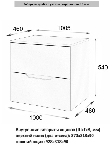 Тумба под раковину Orange Line Li-100TuLMDF 101х46х54 подвесная цвет бежевый - фото 5