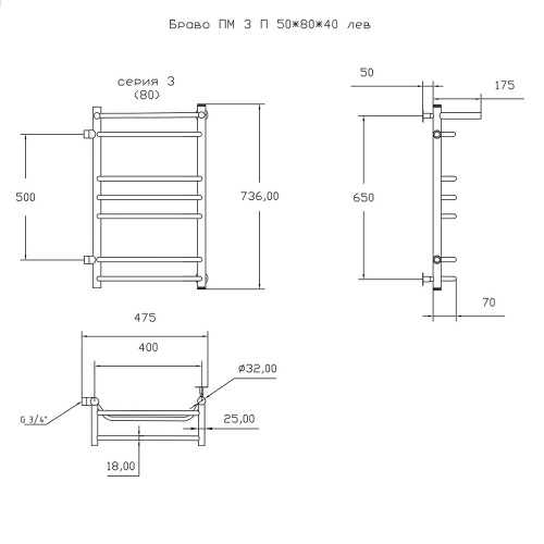 Полотенцесушитель Тругор Браво Браво3/ПМ508040Плев 48х74 водяной хром - фото 2
