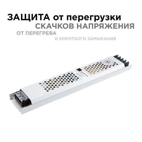 Блок питания Apeyron 26724 - фото 3