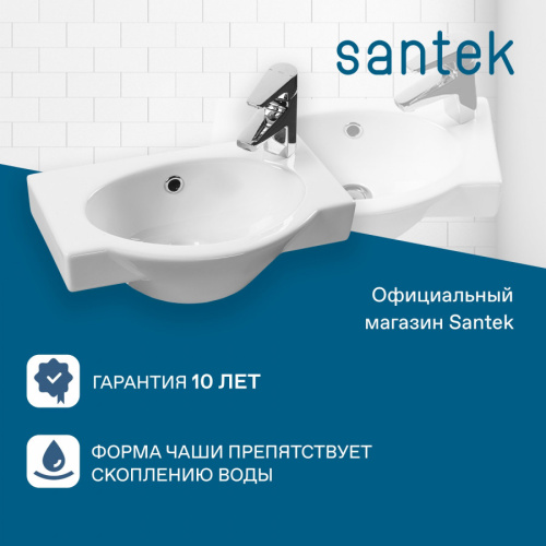 Раковина из сантехнического фарфора Santek Форум 1WH110545 29х46 подвесная цвет белый 1 отверстие под смеситель - фото 4