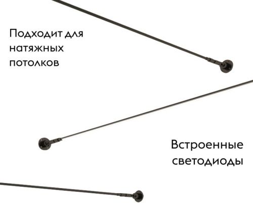 Струнный светильник Kink Light Скайлайн 2216-400,19 - фото 2