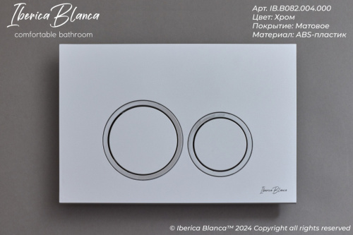 Клавиша смыва механическая Iberica Blanca ESTI-O IB.B082.004.000 цвет серый - фото 2