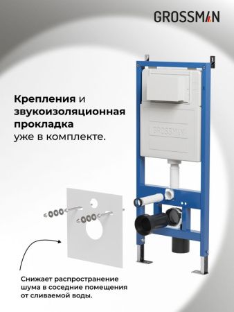 Инсталляция + кнопка смыва + унитаз Grossman Pragma 97.4455S.03.310