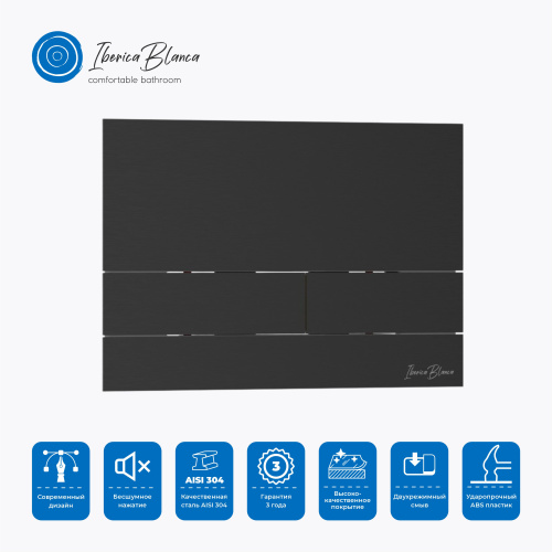 Клавиша смыва механическая Iberica Blanca INOX-S IB.B016.04 цвет черный - фото 3