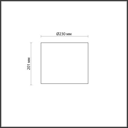 Плафон Odeon Light Standing (Стандинг) 4868/1S