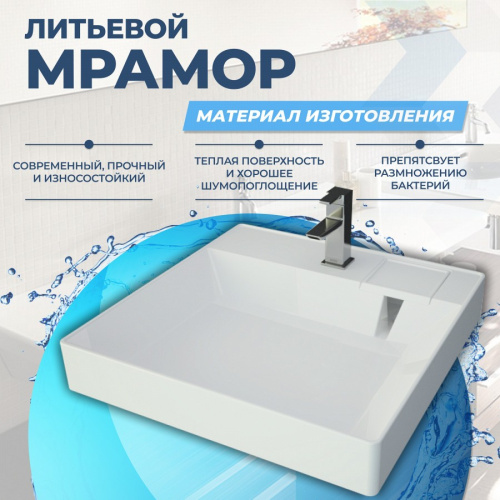 Раковина из литьевого мрамора Teymi Kati T50702 60х50 над стиральной машиной цвет белый 1 отверстие под смеситель - фото 3