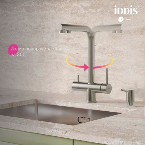 Смеситель для кухни IDDIS Umbra UMBBNPFi05 на мойку сатин - фото 3