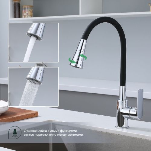 Смеситель для кухни Splenka S05 S05.43 на мойку хром - фото 5