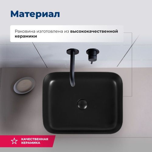 Раковина керамическая Aquanet Soul SOUL-1-MB 50х40 накладная цвет черный без отверстий под смеситель - фото 2