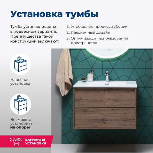 Тумба под раковину Aquanet Lino Flat 00287541 60х46х52 подвесная цвет темное дерево - фото 4