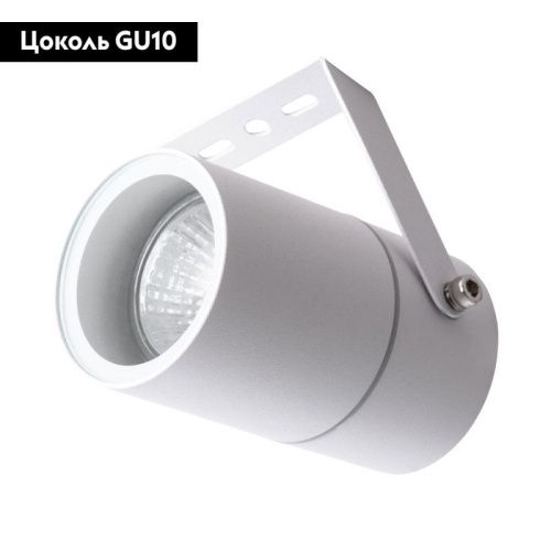Уличный светильник Arte Lamp MISTERO (МИСТЕРО) A3303AL-1WH - фото 2