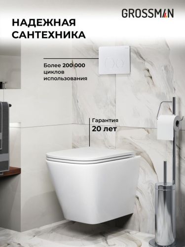 Инсталляция + кнопка смыва + унитаз Grossman Style 97.4479SQ.05.01M - фото 5