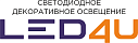 LED4U ЛЕД4У