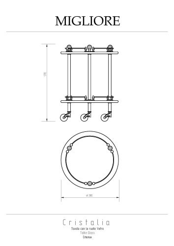 Столик Migliore Cristalia 16850 - фото 2