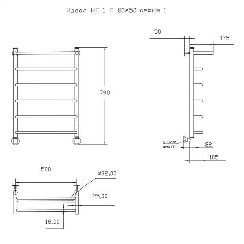 Полотенцесушитель Тругор Идеал Идеал1/нп8050П 53х80 водяной хром - фото 2