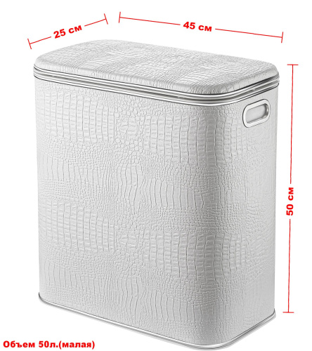 Корзина для белья Geralis Croco KWH-M - фото 2