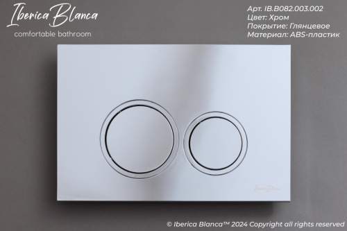 Клавиша смыва механическая Iberica Blanca ESTI-O IB.B082.003.002 цвет серый - фото 2