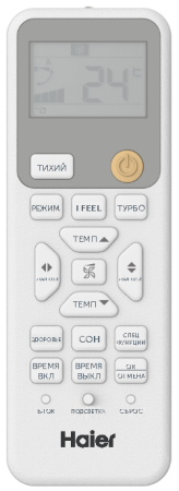 Настенный кондиционер Haier CORAL On/Off HSU-33HPL03/R3 / HSU-33HPL03/R3