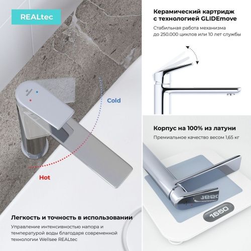 Смеситель для раковины Wellsee ICON! for life 182306000 на столешницу хром - фото 4