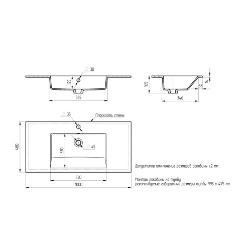 Раковина из литьевого мрамора Uperwood Megan 45481000005 100х48 полувстраиваемая цвет черный - фото 2