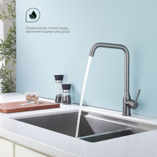 Смеситель для кухни Splenka S206 S206.40.09 на мойку графит - фото 5