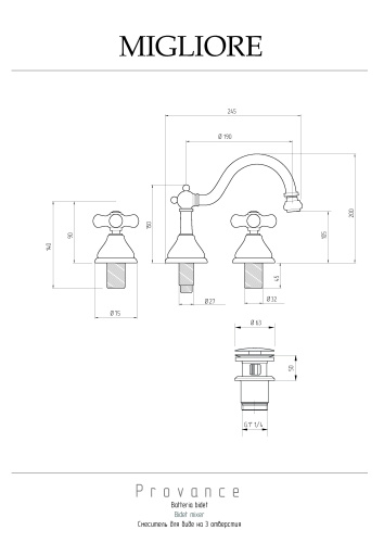 Смеситель Migliore PROVANCE 19461 на биде бронза - фото 2