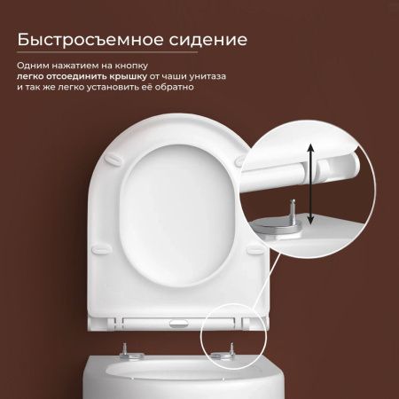 Унитаз подвесной Ceramica Nova UP CN4007 белый с сиденьем микролифт безободковый смыв торнадо